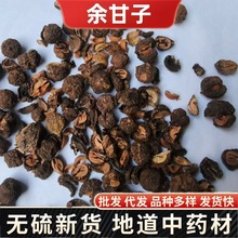 Herbals�������ș�� ����� ������� һ�����l���l ����r��