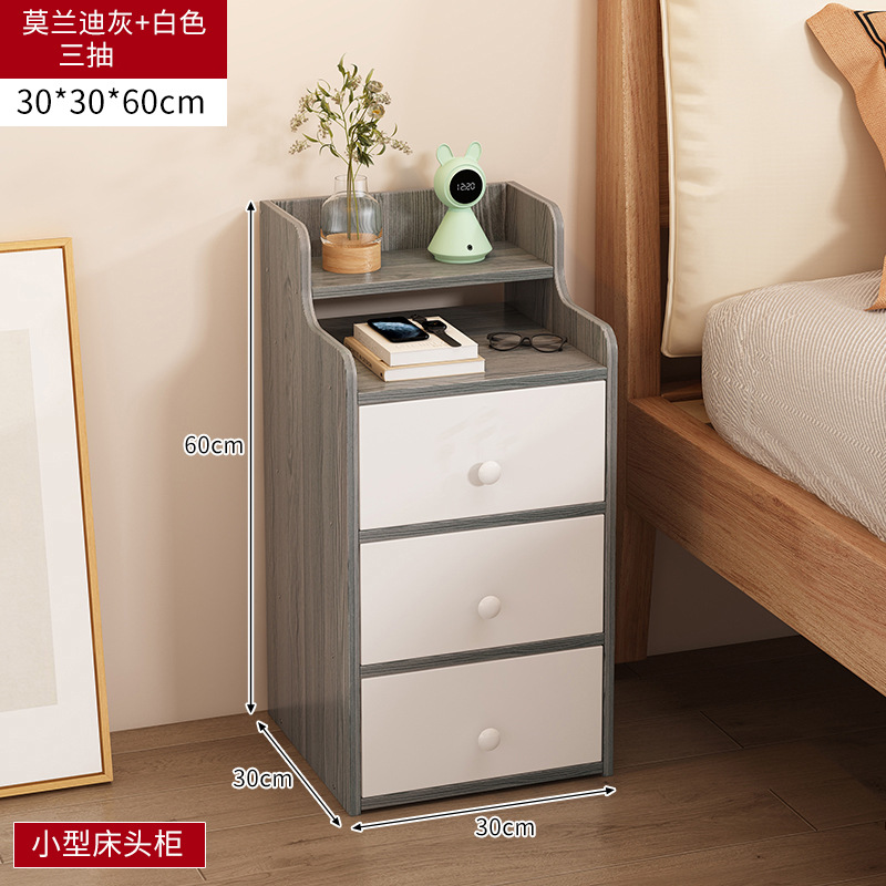 모딜란 그레이 쓰리 드로우 30*30*60