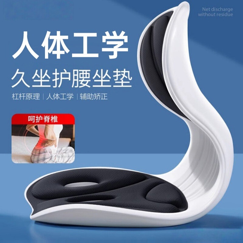 Lazy Sofa Posture Correction Backrest Bed Backrest Chair Dormitory Waist Cushion Nursing Chair Ergonomic Chair Tatami