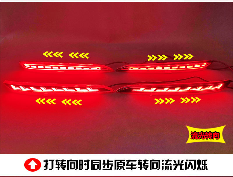 Suitable for 15-17 Hyundai Sonata 9-generation modified rear bumper light cable 9 special LED brake light decoration light