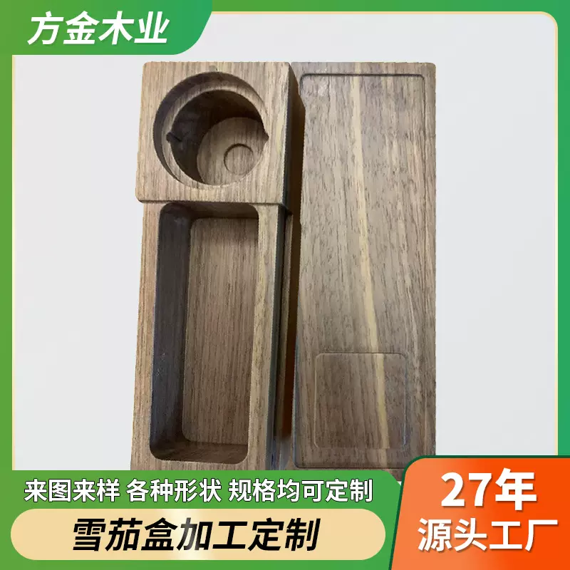 木制雪茄盒套装保湿盒抽拉式大容量密封收纳盒雪茄盒定制批发