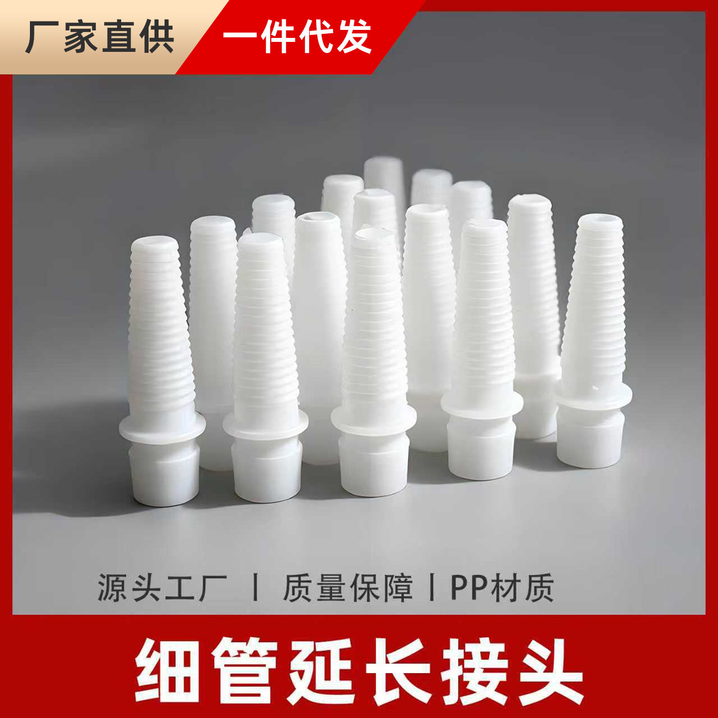 下水管三通空调细管子16MM小吉儿童洗衣机排水管烘干衣机转接头