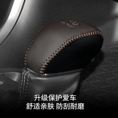 Sürətlər qutusu və əl tormozu başlıqları – Highlander gear shift cover, Wildlander