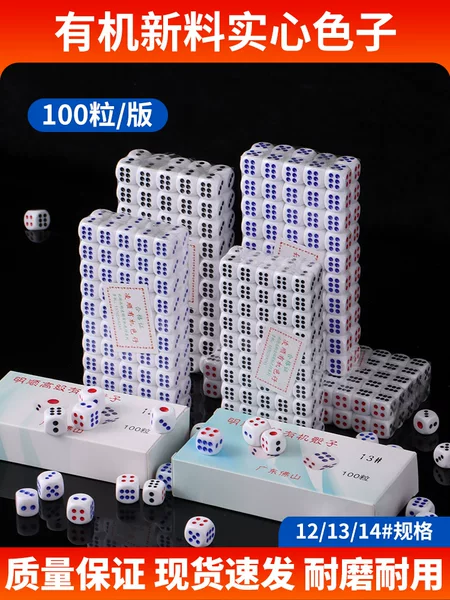 New Material Solid Black Dot Blue Dot Color Transparent Red Blue Mahjong Machine Special Dice Ktv Bar Nightclub Dice