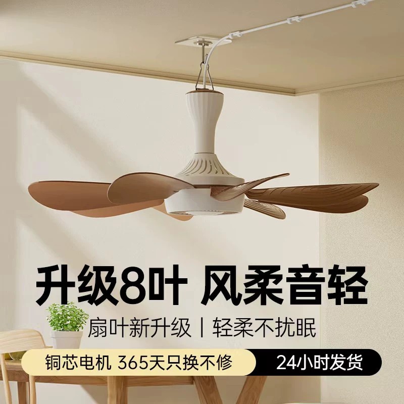 Ceiling Fan Small Mini Breeze Home Door Student Construction Site Hanging Mosquito Net Bed Silent Electric Fan High Wind Power 4
