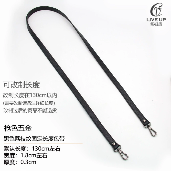 Accessories, bag strap for men and women, long backpack one shoulder, straps