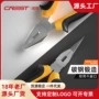 瑞德斜口电工多功能钳子
