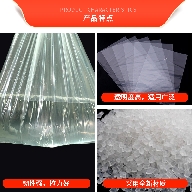 Bolsa de polvo de alta presión transparente PE de bolsillo plano bolsa de PE bolsa a prueba de humedad bolsa de embalaje de plástico bolsa grande de película