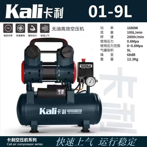 Kali Yağsız Səssiz Hava Kompressoru 220V 1680W Məişət