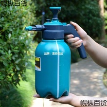 家用气压式浇花喷壶2L高压喷水壶园艺喷雾瓶洒水壶消毒喷雾器加厚
