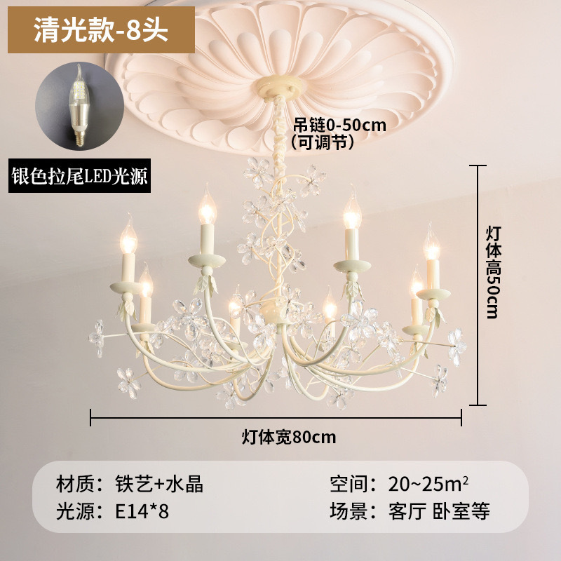奢华浪漫彩色水晶花吊灯艺术法式欧式奶油客厅卧室吊灯美容院吊灯|undefined