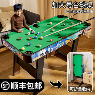 Billiard Table Children's Home Small Table Folding Parent-Child Indoor Large Adult Billiard Boy Mini Billiard Toy
