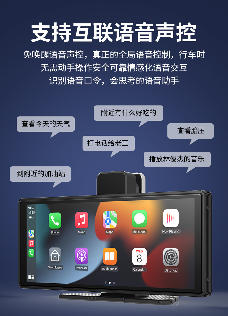 Cross-Border Driving Recorder 10.26inch Car Carplay Bluetooth Projection Screen 4K High-Definition Dual Recording Center Console Android