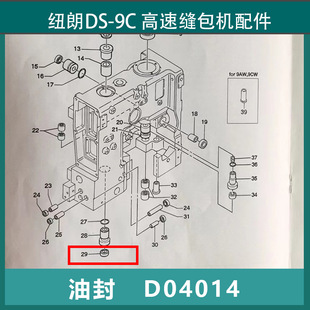 �~��DS-9C���S�в���D04015 �ͷ�TC4 8 16.5 7 D04003/D04011/016