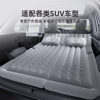Vehicle-mounted inflatable bed – in-car sleeping essential