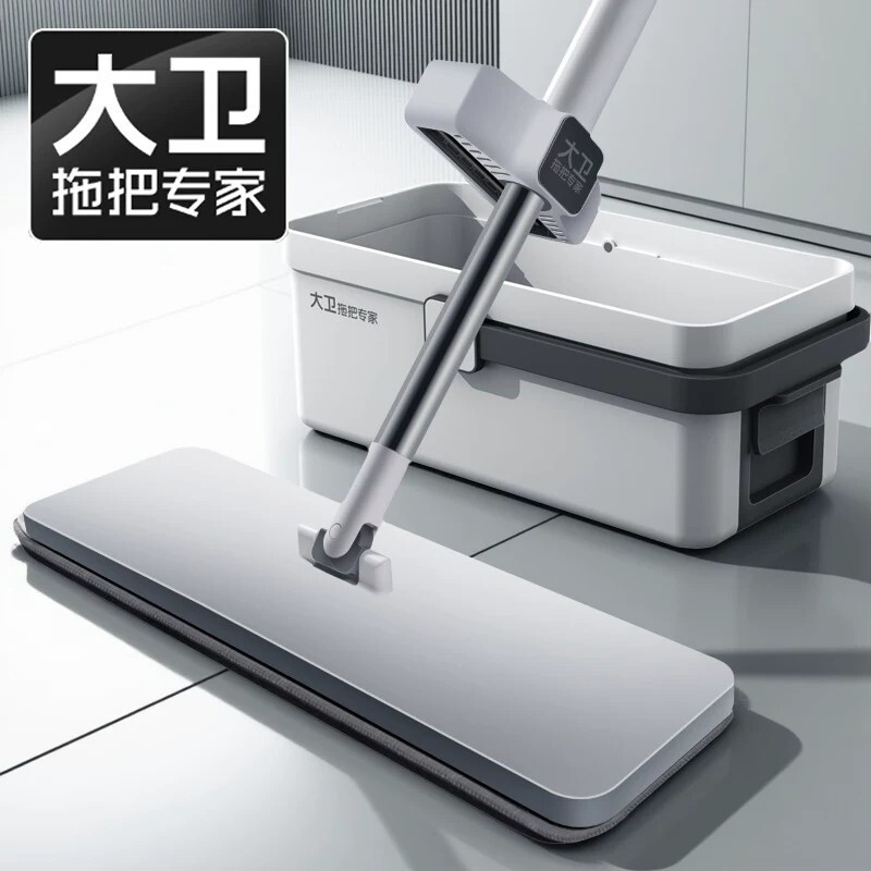 Daweimop Official Genuine 2026 New Model Flat Mop for Home Use, One-Sweep Clean, Dry and Wet Dual Use, Hands-Free Mop Daweimop Official Genuine 2026 New Model Flat Mop for Home Use, One-Sweep Clean, Dry and Wet Dual Use, Hands-Free Mop
