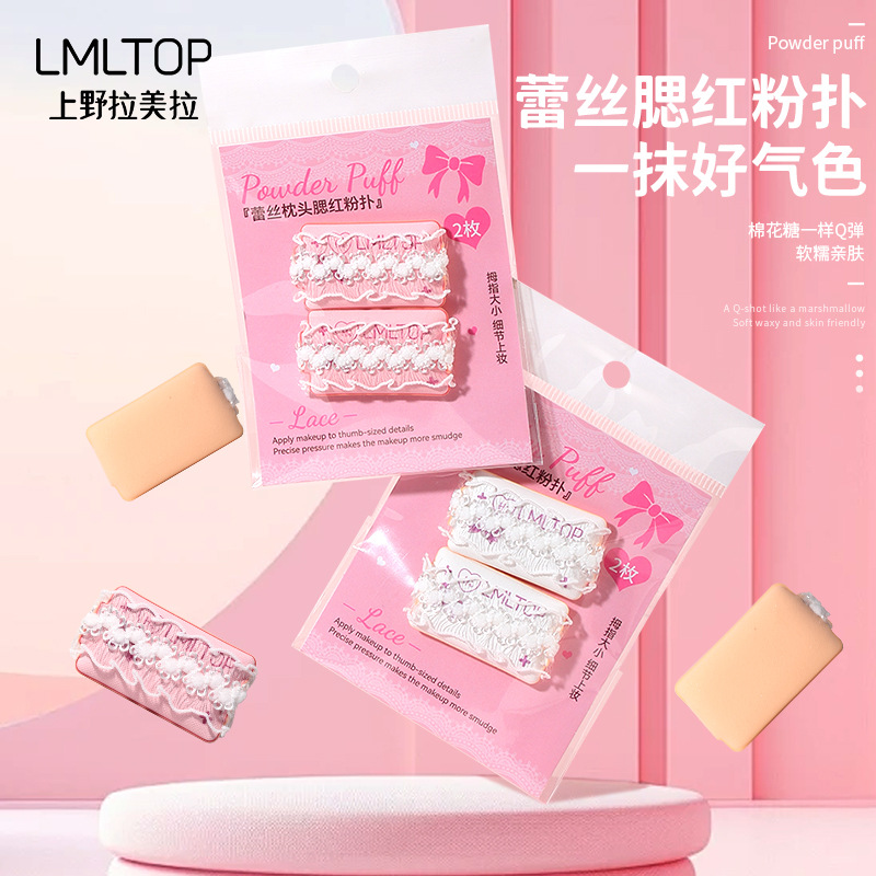 Almohada de encaje LMLTOP Puff de rubor 2 paquetes de maquillaje de rubor en polvo Cojín Puff de dedo SY252