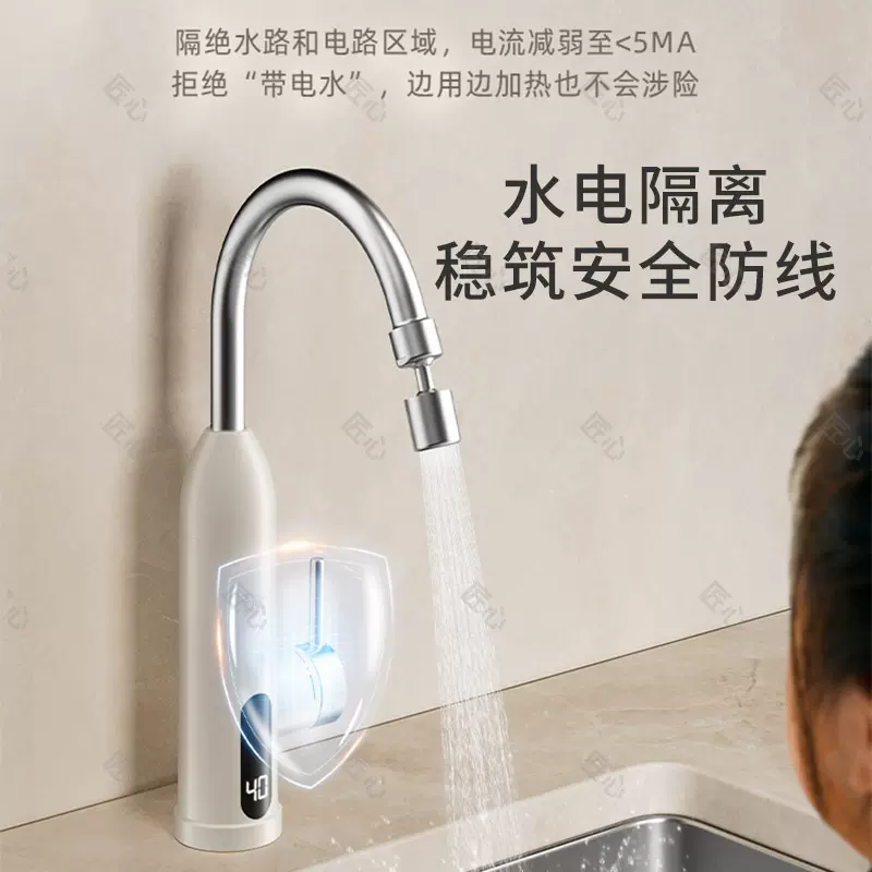 速热龙头厨房洗碗菜即热式冷热两用浴室洗漱面盆电热水龙头源头厂