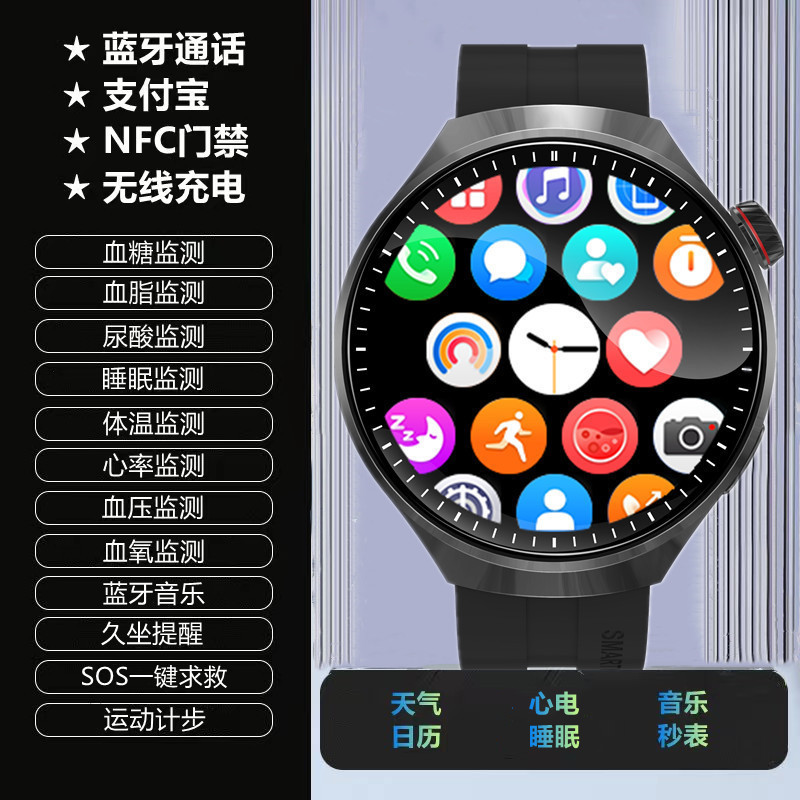Watch4Pro Smart Watch Nfc Bluetooth Call Blood Sugar Uric Acid Heart Rate Blood Pressure Blood Oxygen Monitoring Cross-Border Watch