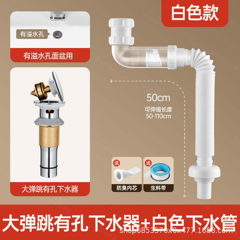 洗面台排水管消臭加工品浴室洗面台洗面台排水管アクセサリー排水管ホース|undefined