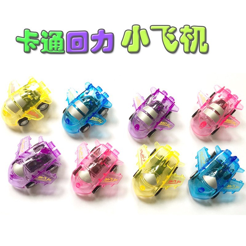 3327E 풀백 항공기 (임의 색상)