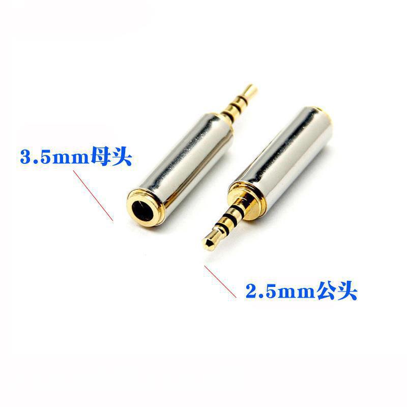 メーカー直販イヤホンオーディオコネクタ2.5mm回転3.5mm 2.5オス回転3.5メス回転ヘッド|undefined