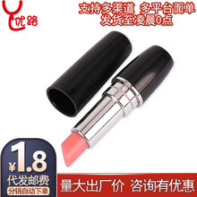玫瑰口红震动器子弹跳蛋女用自慰器具按摩成人性用品情趣玩具跨境