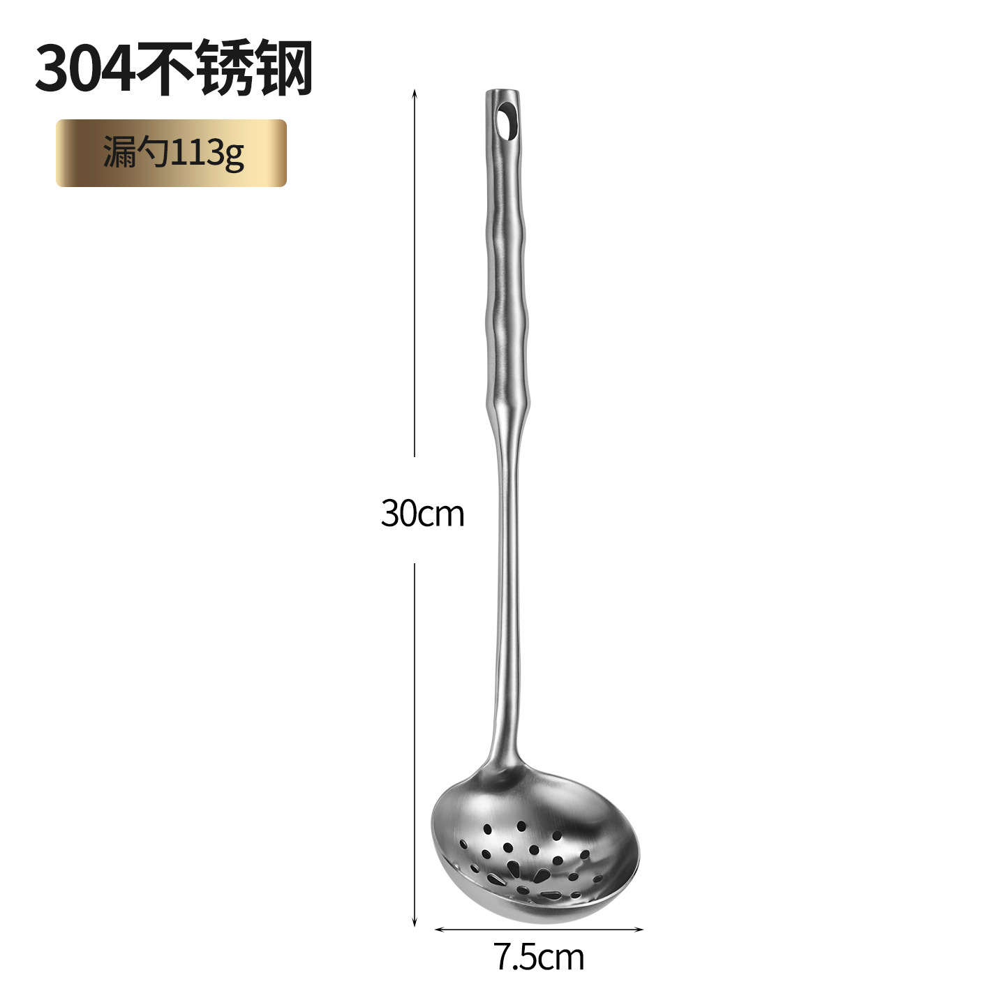 304 # 소쿠리