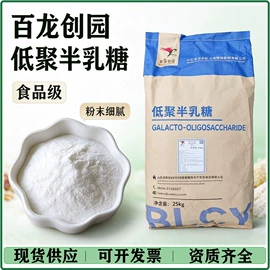 甜味剂;抗结剂;增稠剂