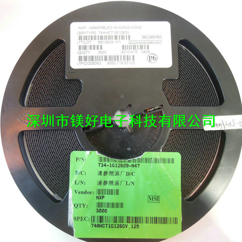 收发器74AHCT1G126GV,电子原器件电子材料电子清单配套供应