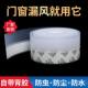 Door and window sealing strip door bottom door seam windproof waterproof rubber strip glass door edge sound insulation self-adhesive sealing window warm wind