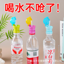 新款二合一三合一瓶口吸管盖饮料矿泉水硅胶吸管儿童防呛喝水神器