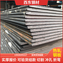 1.8*1250*3000��\�F�� ����Q355�������и� �S�����l�ӹ�