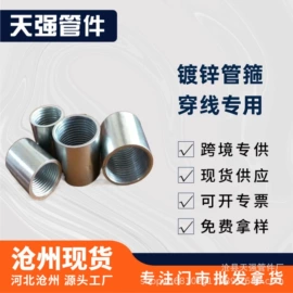 接头;直通;其他水暖五金