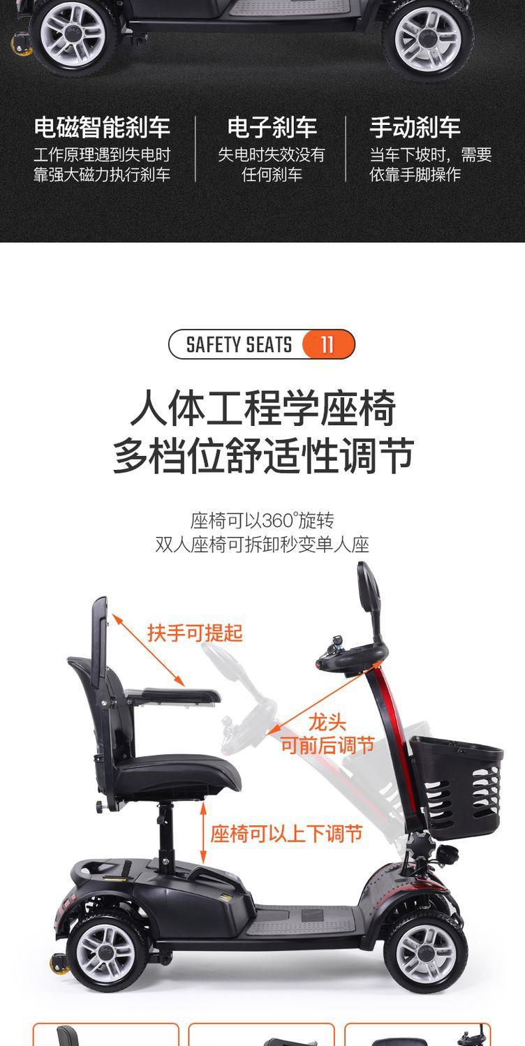 Elderly Mobility Scooter, Four-Wheel Electric Vehicle for Disabled People, Two-Seater Elderly Power-Assisted Vehicle, Small Household Electric Scooter, Low-Speed Foldable