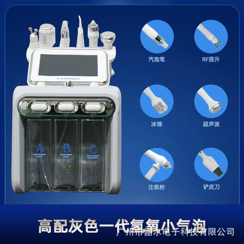 Instrumento de belleza de burbujas pequeñas de hidrógeno y oxígeno, instrumento de belleza del departamento de fideos instantáneos atmosféricos multifuncionales especiales para salón de belleza, instrumento de inyección de oxígeno hidratante