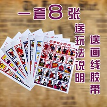 洋画片怀旧8090后儿童益智游戏玩具桌面纸牌军棋牌斗兽棋80经包邮