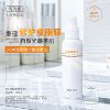 8D hyaluronic acid Lotion 120ml 5kDA hyaluronic acid Molecular Essence Spray face nursing Toner