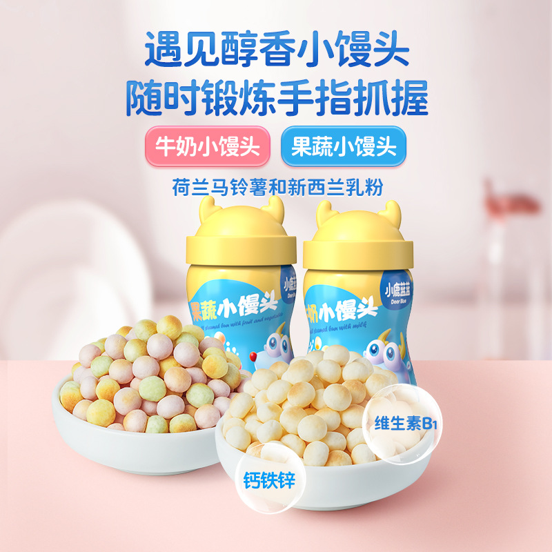 Xiaolulanlan milk/fruit and vegetable small steamed buns snack milk beans teething finger biscuits 160g children's snack brand