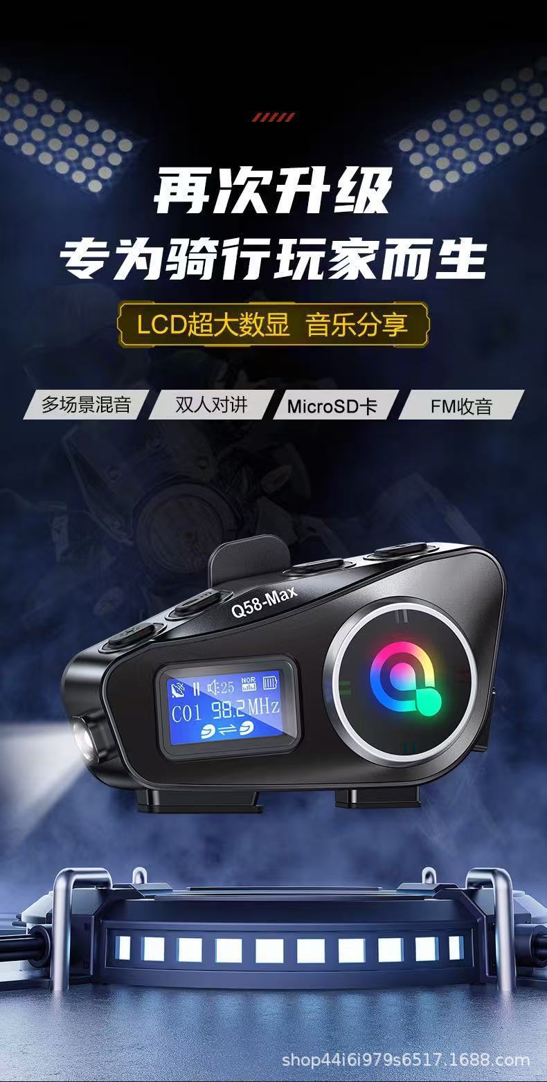 Cross-Border Exclusive Supply of Mixing Music Sharing Intercom Helmets, Bluetooth Headsets, 300m Intercom Fm Waterproof Headsets, Factory Direct Sales