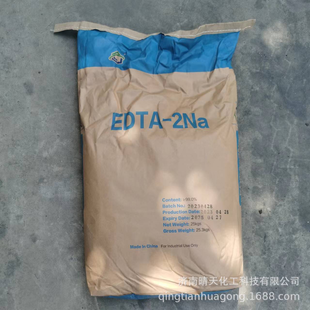 现货供应 EDTA二钠  乙二胺四乙酸二钠 质量保证 批发零售