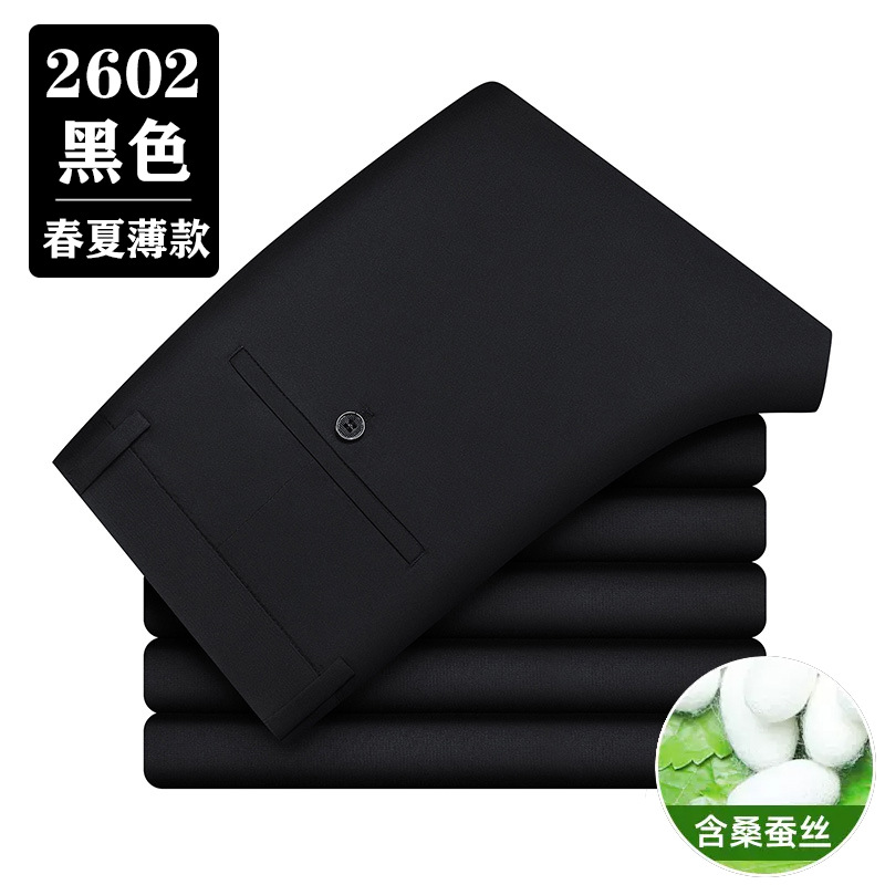 2602 Black [Spring and Summer Thin Style]