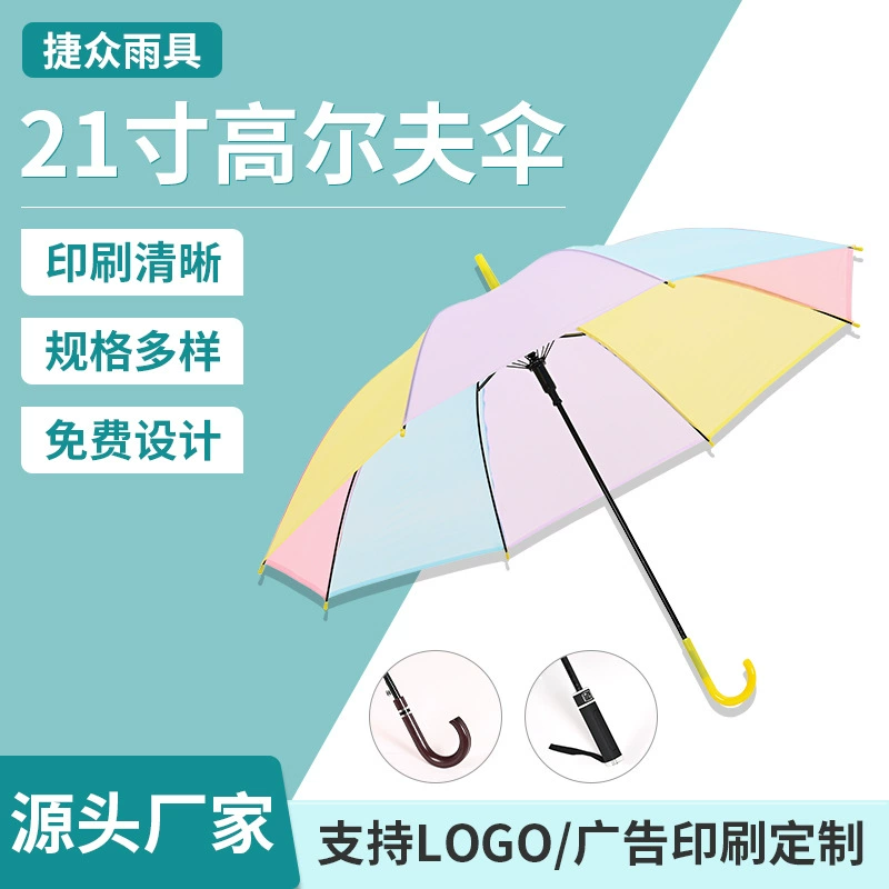 Маленький свежий прямой автоматический прозрачный зонт, прозрачный зонт, женский студенческий радужный зонт, рекламный прозрачный зонт, оптовый производитель