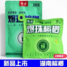10Ԫ��轙���5Ԫ�e֮�ɱ��陉����̶��轙����۹�ζ����ɢ�b���l