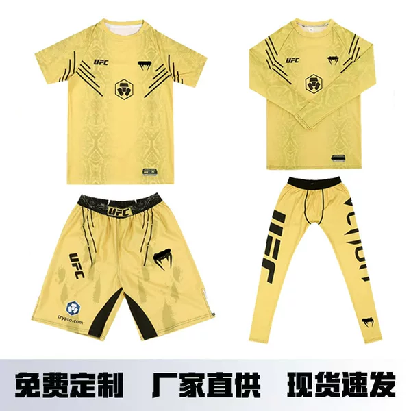 Boxing Sanda Suit Ufc Venom Mixed Martial Arts Free Fighting Men's and Women's Sports Mma High Elastic Quick-Drying Training Suit
