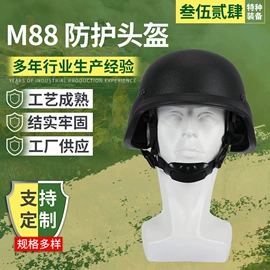 安保防卫用品;交通警示灯;连体雨衣/披