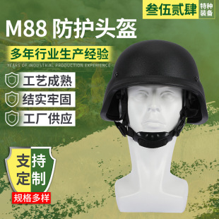 Factory wholesale M88 bulletproof helmet service security tactical protection bulletproof helmet riot helmet