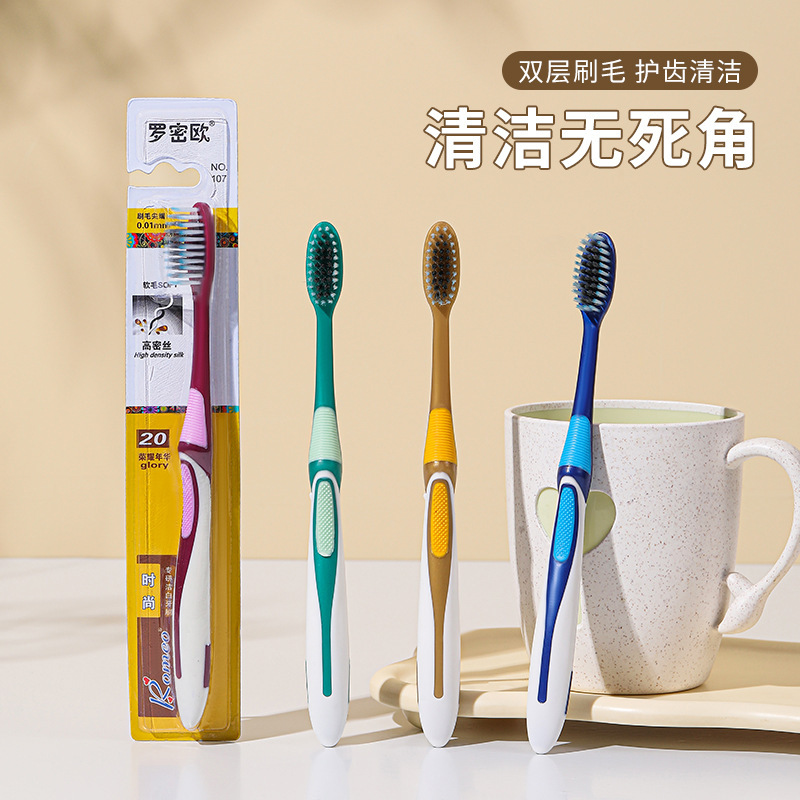 Toothbrush Soft Hair Adult Separate Packaging High Density Bamboo Charcoal Toothbrush Filament Soft Hair Children Family Pack for Men and Women