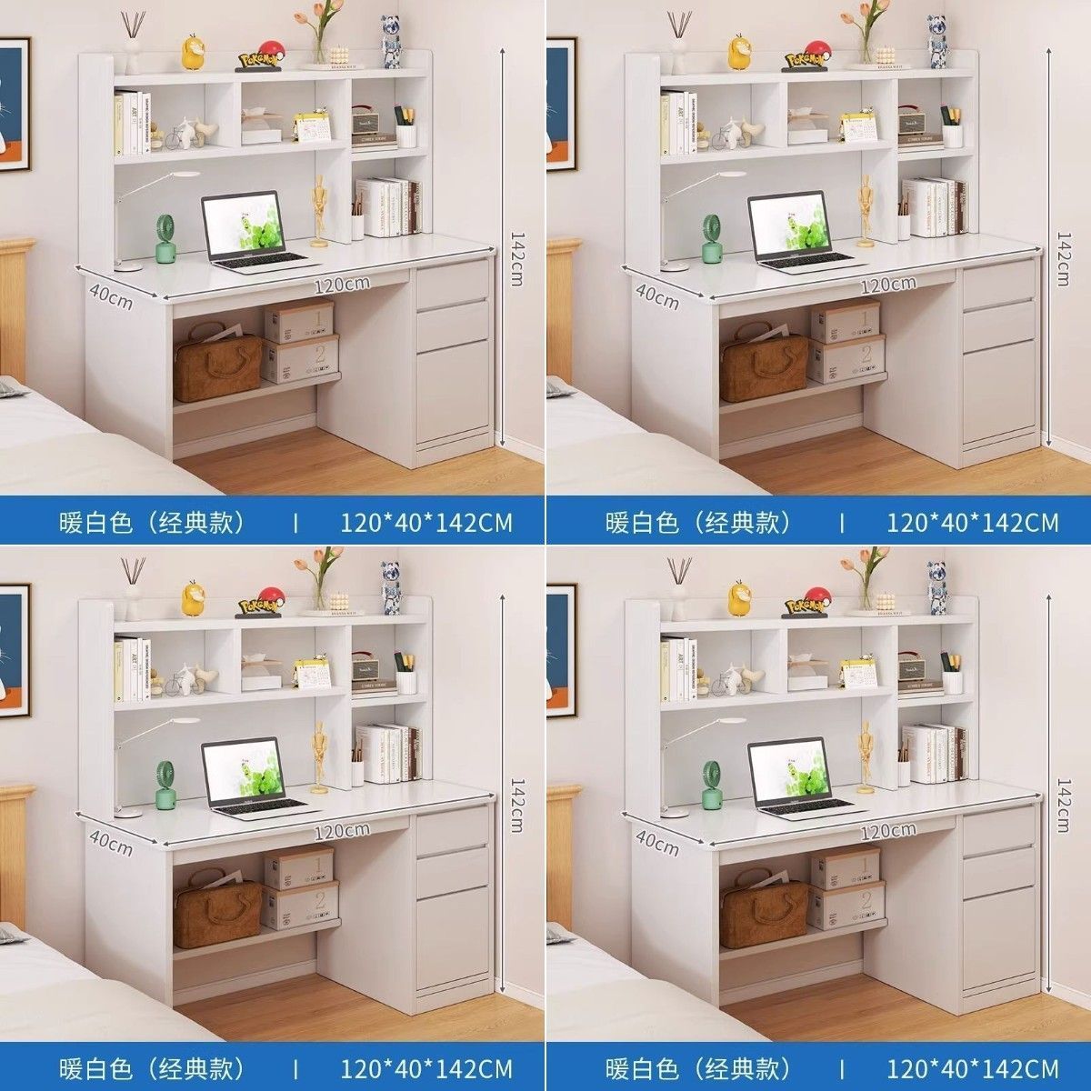 복지상품 | 따뜻한 흰색 120CM - 1장 ☆☆