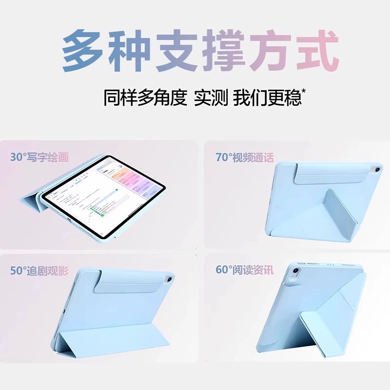 Подходит для планшета Xiaomi Flat Panel 7 защитный чехол 11.2 дюйма с застежкой XiaomiPad 5 мягкий чехол 6SPro 12.4 кожаный чехол